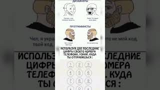 мем#7#memes