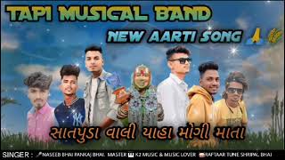 Tapi musical band - new yaha mogi mata aarti song 2024 25