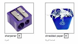 اهم المصطلحات باللغة الانجليزية