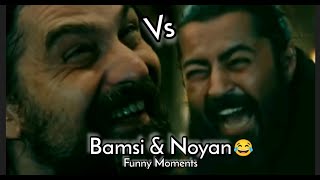 Bamsi & Noyan / Funny LeveL💯💯💯 / Bamsi & Noyan Funny / Whatsaap status 😍 / #shortbeta@