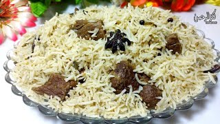 Beef Yakhni Pulao Recipe (Eid Special Recipe)