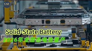 Solid-State Batteries: The Next Big Leap in EVs and the China-Japan Tech Race