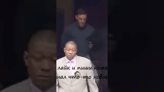 Эндрю Тейт и Конор Макгрегор задержали #andrewtate #conormcgregor