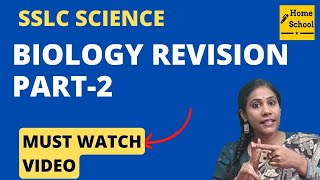 sslc biology revision 2 | kseeb class 10| 2024 exam | score calss 10 easily