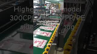 Higher speed side sealing and cutting machine