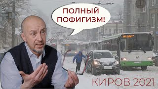 Все всё понимают. Выпуск 1. Анонс