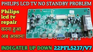 PHILIPS LCD TV NO STANDBY PROBLEM#philips lcd service mode 📢