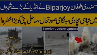 Biparjoy Cyclone New Footages | Hurricane Cyclone in Pakistan and India |