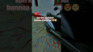 Kon kon youtube channel pr #video #upload krta hai 😍 #shortsfeeds #short #viral#trending#shortsviral