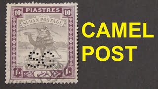 The Camel Postman Postage Stamp #philately #stamps #philatelic #sudan