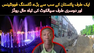 Sialkot Dancing Fountains VS Sialkot Road Infrastructure