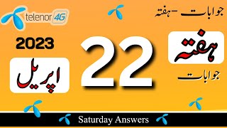 22 April 2023 Questions and Answers | My Telenor Today Questions | Telenor Questions Today Quiz