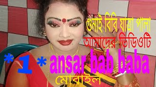 আমাদের চ্যানেলটি এখনই সাবস্কাইব করে তুমি খাবা করতে বিভিন্ন শাহরুখ খান বিয়ে বাড়ি জন্মদিন বিজয় করা