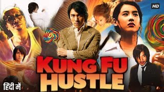 Kung Fu Hustle Full Movie in Hindi Dubbed 2024 | Stephen Chow | Wah Yuen | Qiu Yuen |Review & Story