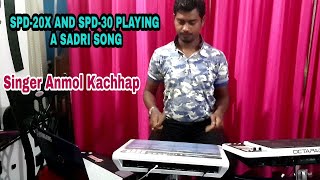 SPD-20X @ SPD-30 New  sadri  song-Yeshu Raja aawathe Singer. ANMOL KACHHAP .  by Shalom Christ team.