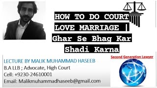 HOW TO DO COURT LOVE MARRIAGE | Ghar Se Bhag Kar Shadi Karna | Civil Procedure Code 1908 Urdu Hindi