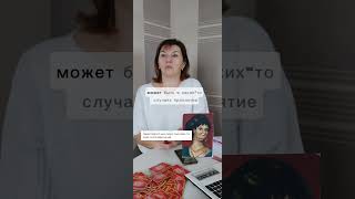 Разбор по МАК. Тщеславие