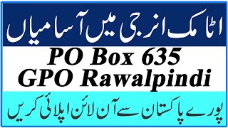 Atomic Energy Jobs June 2022 || PO Box 635 GPO Rawalpindi Jobs June 2022