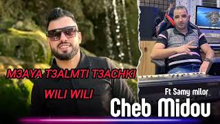 Cheb Midou & Samy El Milor 🎹 #rai #djdid #live #2024 (M3aya t3alamti t3achki)