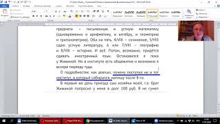 Выбор профессии: если что-то пошло не так.