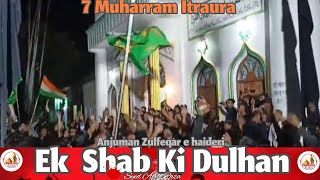 7 Muharram Itraura I Ek Shab Ki Dulhan Noha I 2023 Itraura Azadari I 7 Muharram1445#muharram#hussain