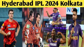 KKR vs SRH 2024 | aaj ka final mukabala kaun sa team jitega SRH VS KKR | KKR and the beam IPL trophy