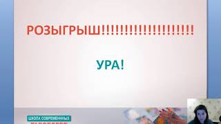 Розыгрыш призов