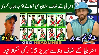 Captain Salman Ali Agha has made 9 changes for the ODI series against Aus|Pak vs Aus odi series 2024