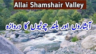 Gateway to Khapero Sukai | Shamshair Valley ki Naey Video | Allai Valley.