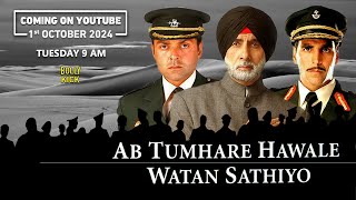 Ab Tumhare Hawale Watan Saathiyo | Amitabh Bachchan, Akshay Kumar | Youtube Premiere 1 Oct 24 at 9AM