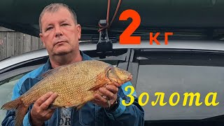 ЛЕЩИ ПО 2кг.