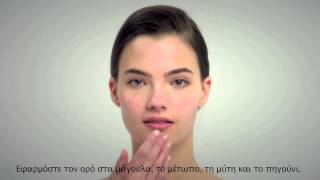 Shiseido - Πώς να χρησιμοποιήσετε το Ultimune