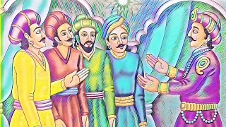 અકબર અને બીરબલ | Akbar & Birbal Stories | Bal Varta in Gujrati | Fairy Tales  in Gujarati