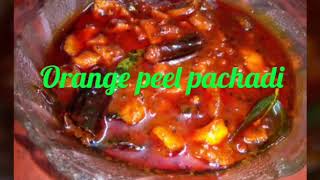 Orange peel pachadi Recipe /How to make orange skin pachadi Recipe