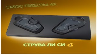 CARDO FREECOM 4x DUO UNBOXING