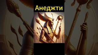 Анеджти #мистика #status #midjourney #нейросеть #subscribe #history #shortsvideo #shortvideo #marvel