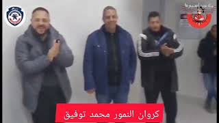 من داخل غرفة نادي أسمنت أسيوط