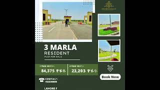 3 Marla Residential Plot for Sale in Shaheen Villas overseas Block Sheikhupura#foryou #trendingshort