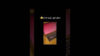 تابعتوه ؟