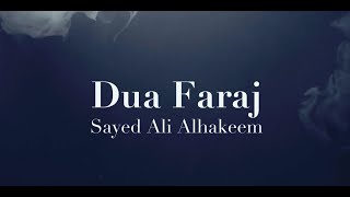 Dua Faraj | Sayed Ali Alhakeem (with English Subtitles) دعاء الفرج