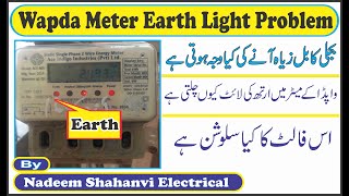 Wapda Meter ki Earth Light ka Salution