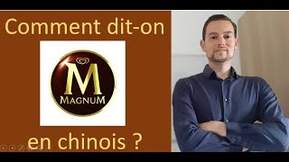 Comment dit on Magnum en chinois ?