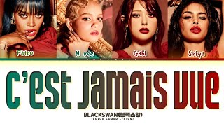 Blackswan '블랙스완' |C'est jamais vue - Lyrics (Cplpr coded lyrics,han,rom,eng)