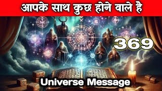 Something is going to happen to you || Universe Message Today || Universe message