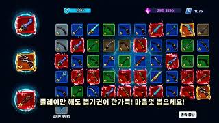 트리플릿 히어로즈 ingame_L_231220_14s