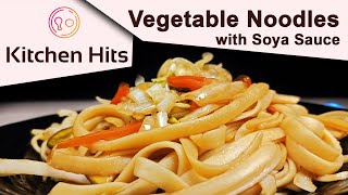 نوديلز بالخضار - Vegetable Noodles - Kitchen hits