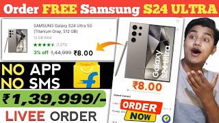 🔥₹8 में Samsung S24 Ultra मंगाए | How To Buy Free Mobile | Flipkart Free Shopping 2024