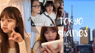 ENG)夏休み入った大学生のリアルすぎる日常VLOG🌻💌ft.家での過ごし方, 映画デート🎬,親にサプライズ, スキンケア!!等