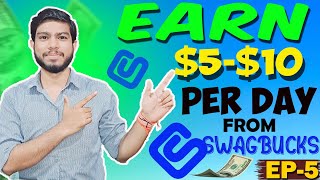 Swagbucks Se Paise Kaise Kamaye | Swagbucks Review | Swagbucks Earn Money