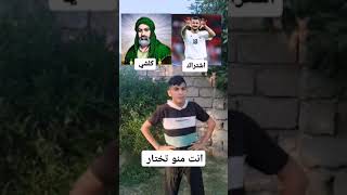 عاكر الحومه #دويتو #duet #goal #اكسبلور #answer #soccer #funny #fifa #لايك #ريال_مدريد